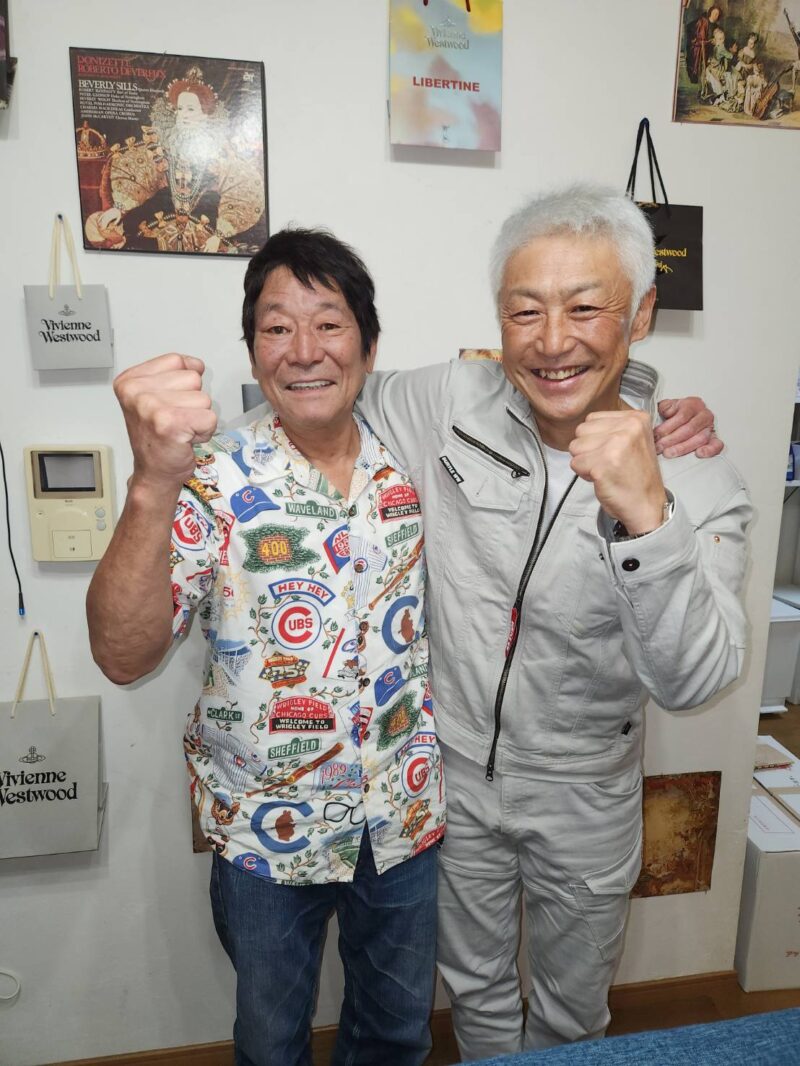 有限会社西中防蝕